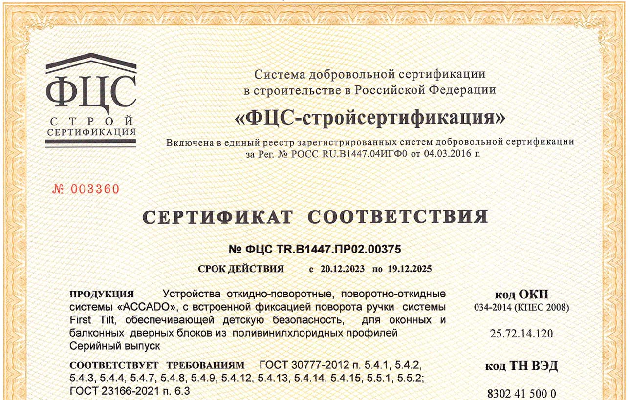 Certifikát 8
